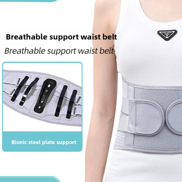 Adjustable Lumbar Support Belt with Steel Plates
