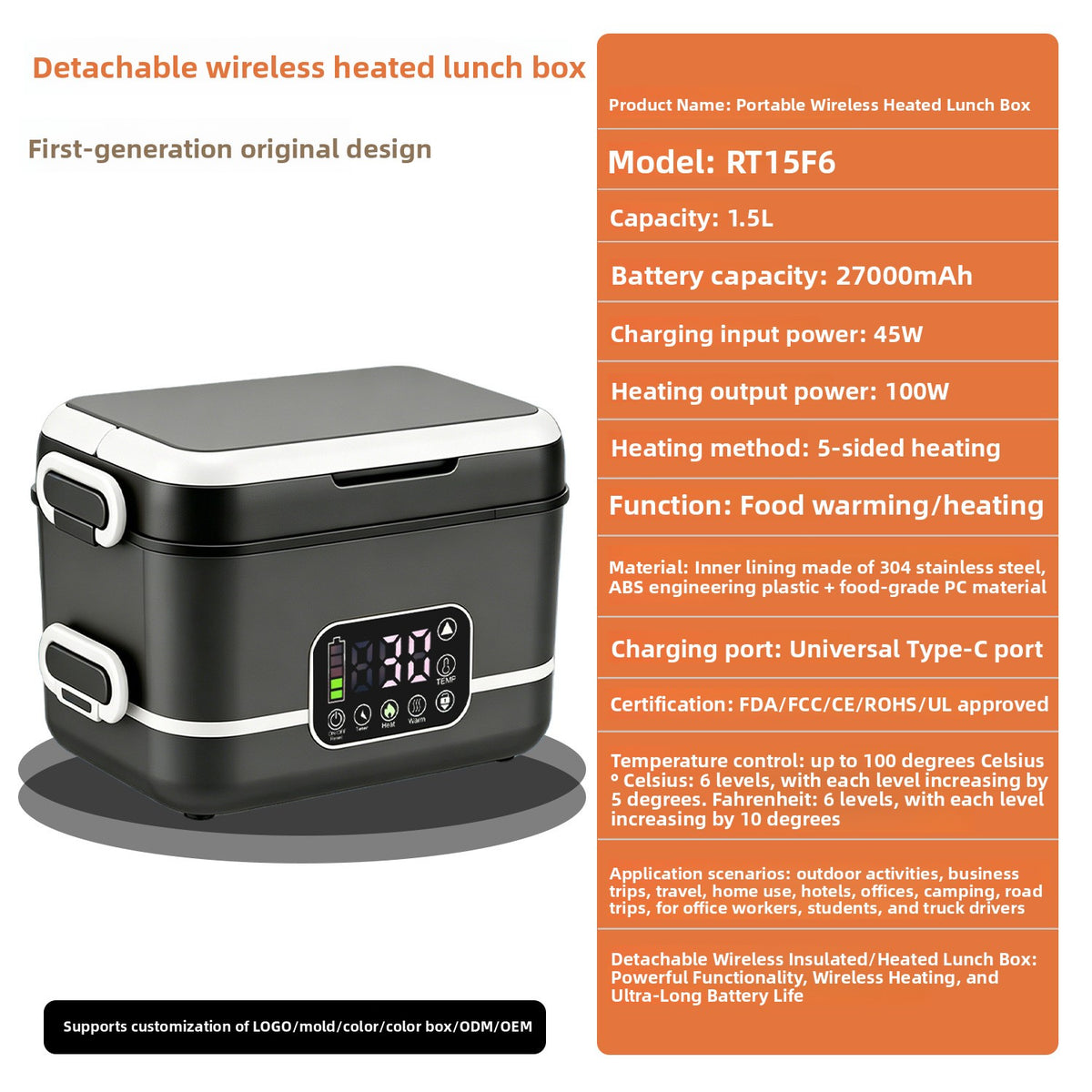 Wireless Heating Lunch Box Portable Insulation Container