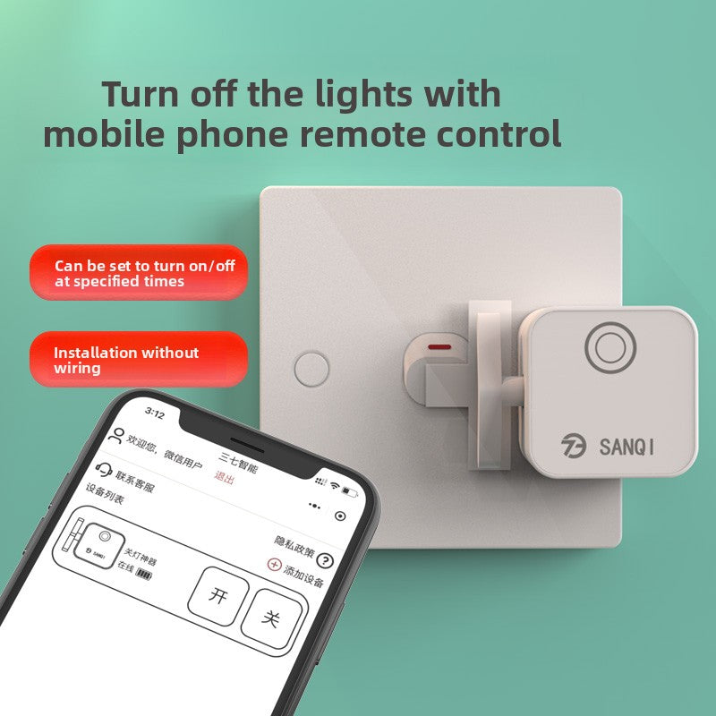 Lazy Person's Light-Off Gadget