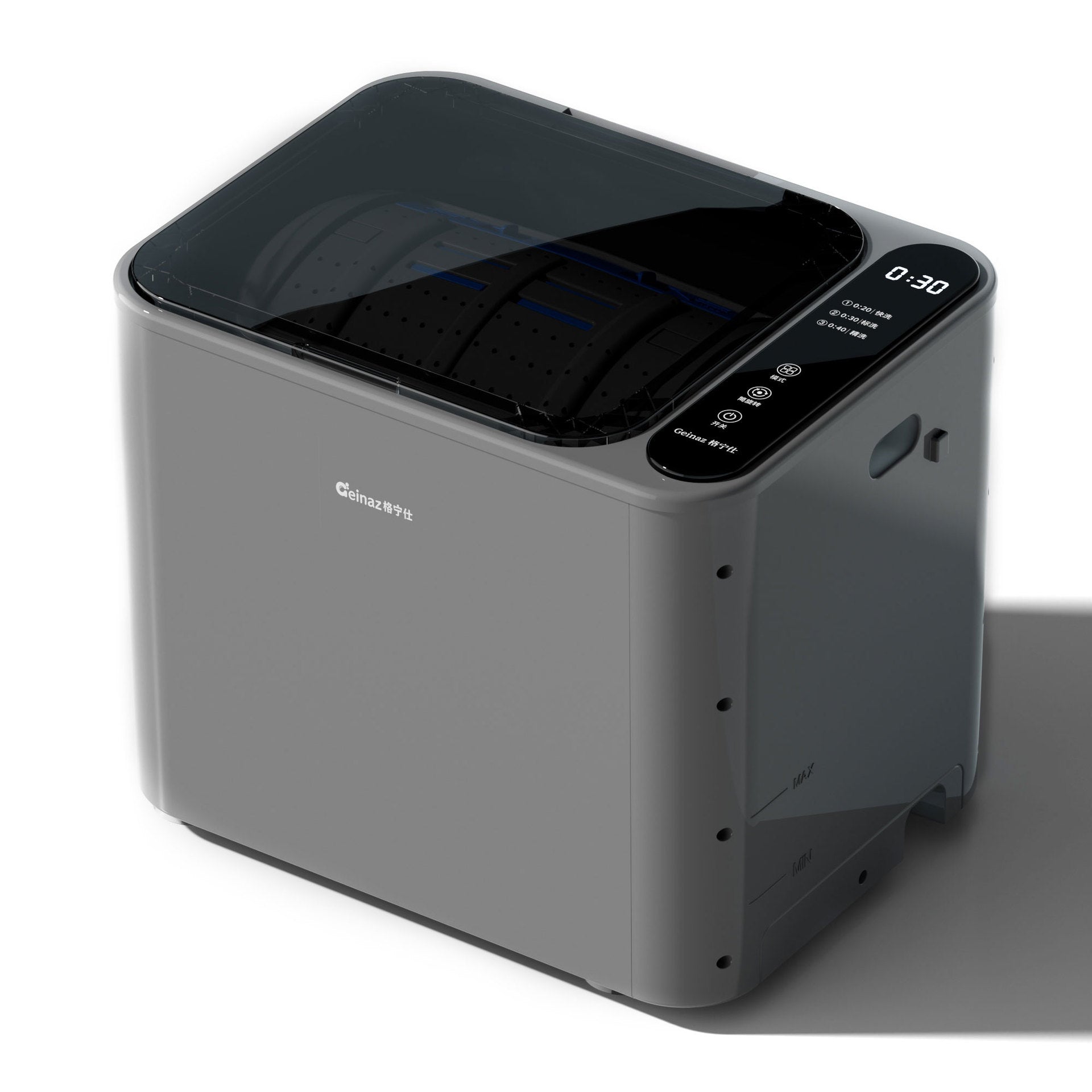 Automatic Shoe Washer and Dryer