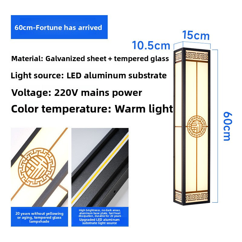 Chinese Style Outdoor LED Wall Light