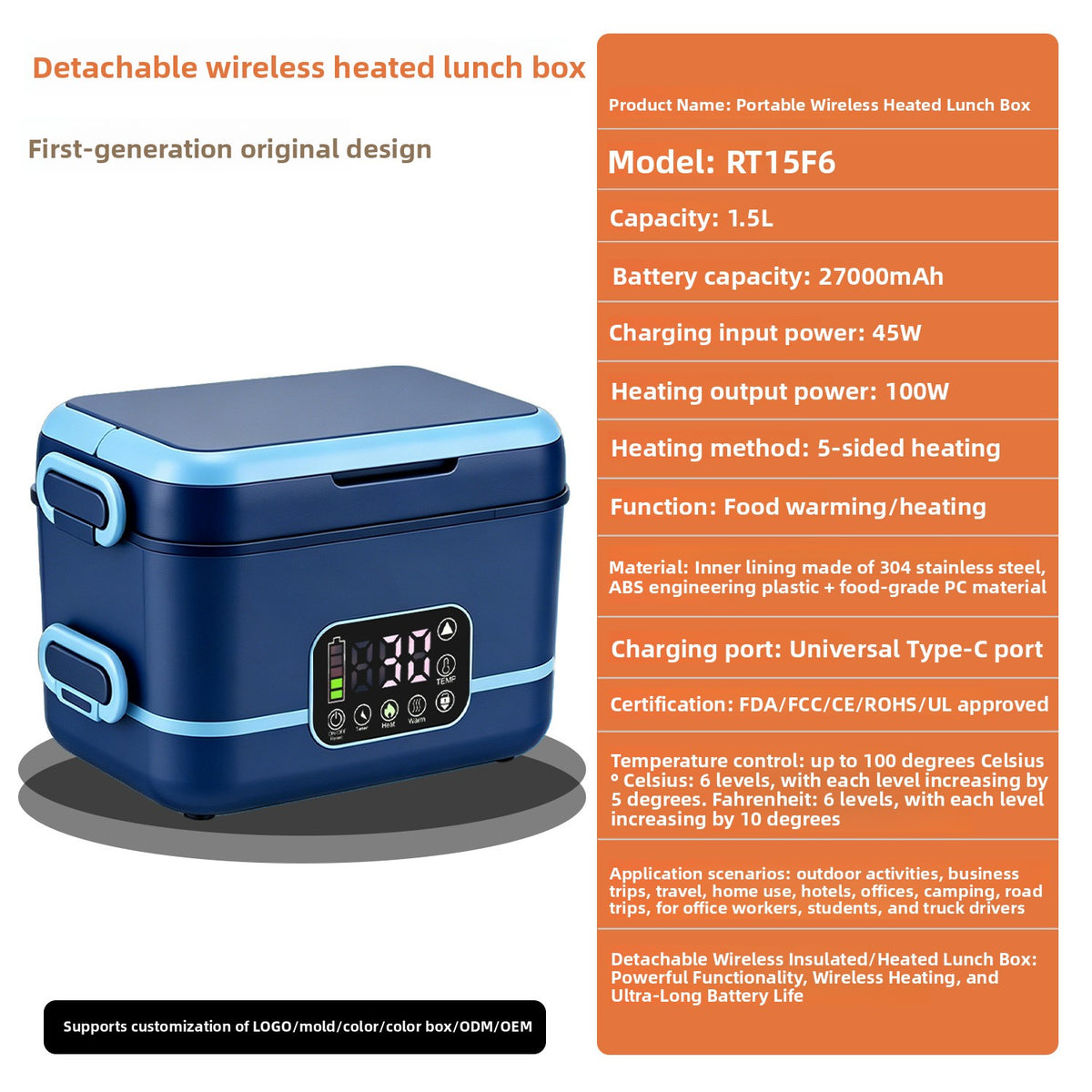 Wireless Heating Lunch Box Portable Insulation Container