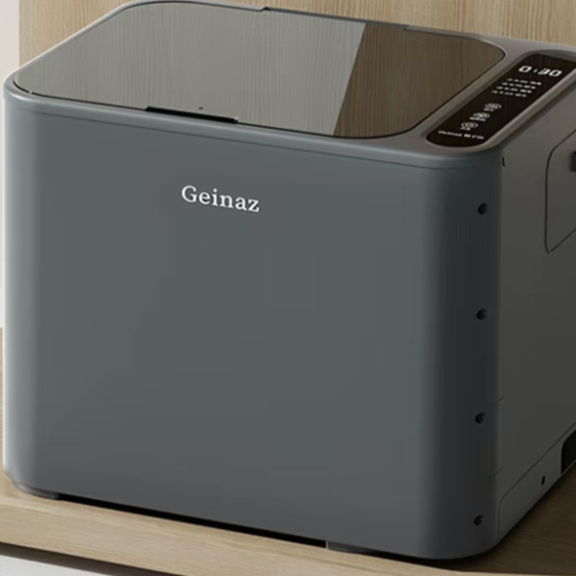 Automatic Shoe Washer and Dryer