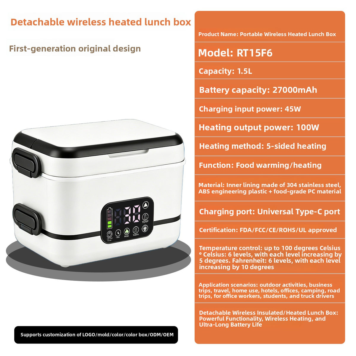 Wireless Heating Lunch Box Portable Insulation Container