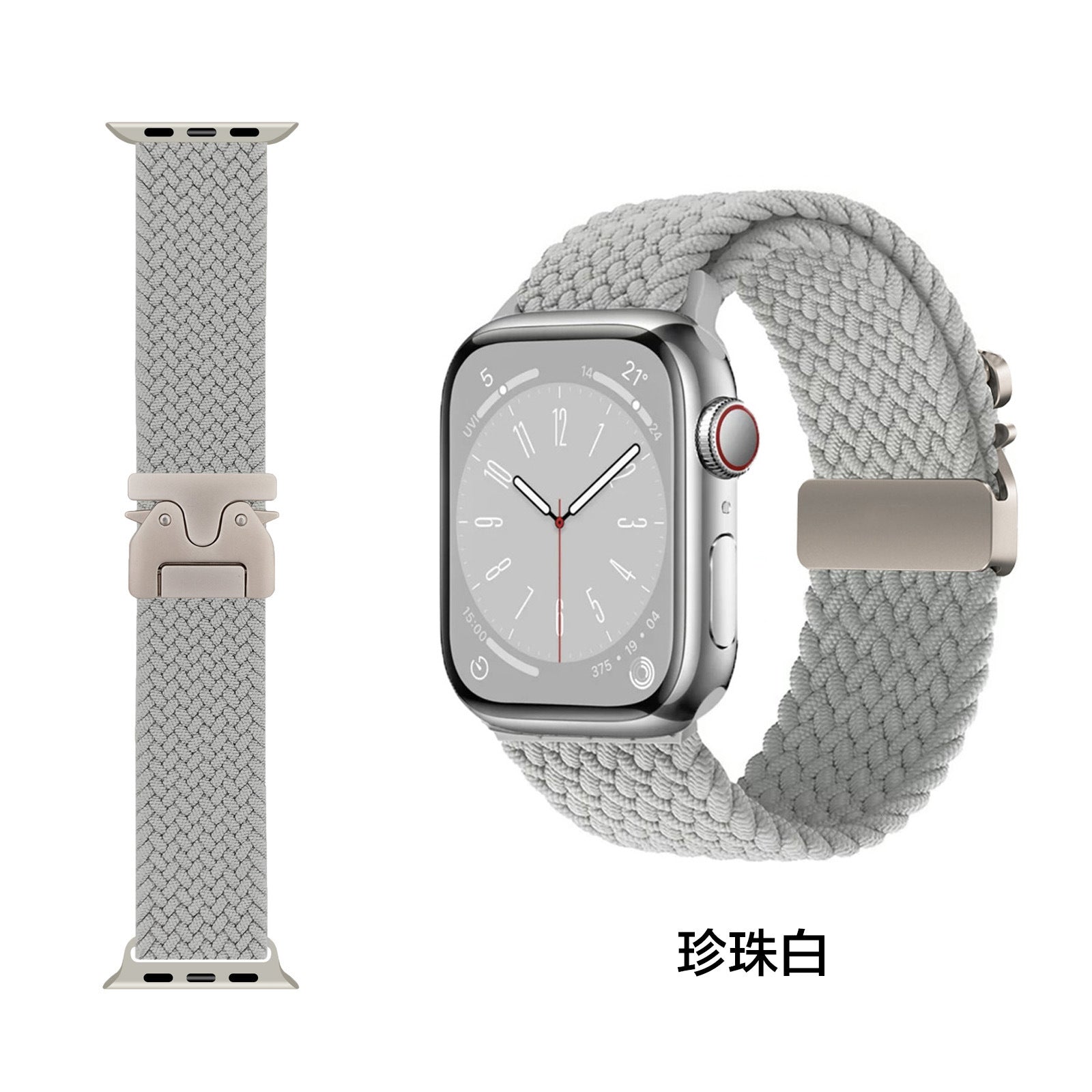 Braided Nylon Apple Watch Strap with Parachute Buckle